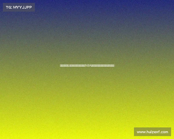 篮球热门赛事,篮球热门赛事二零二三年NBA季后赛东西部决赛强者争霸激情开打